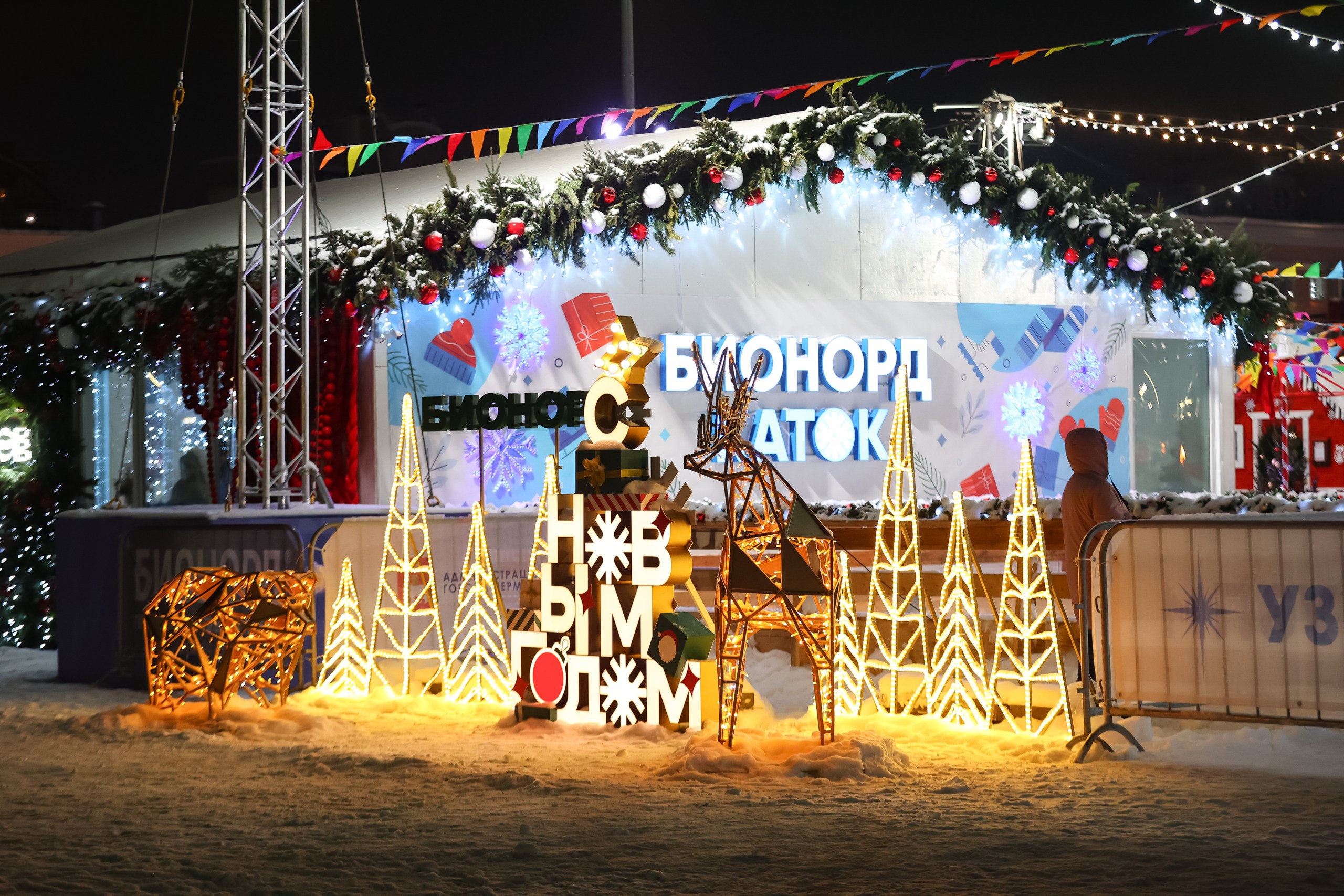 В Перми при поддержке УЗПМ открылось главное ледовое пространство – БионордКаток, рис. 4